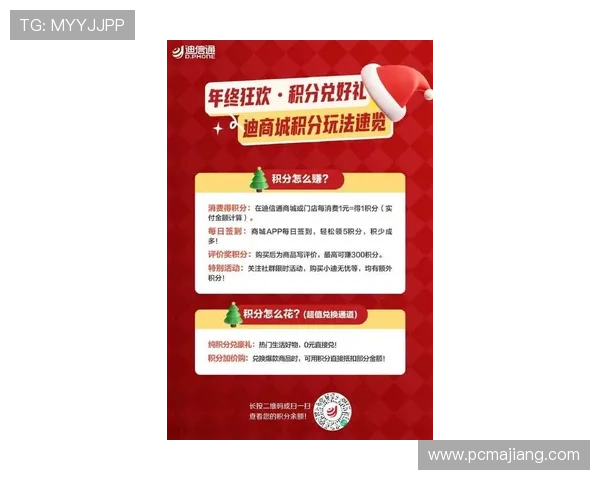 娱乐官网ag最新优惠活动全面解析助你轻松赢取丰厚奖金