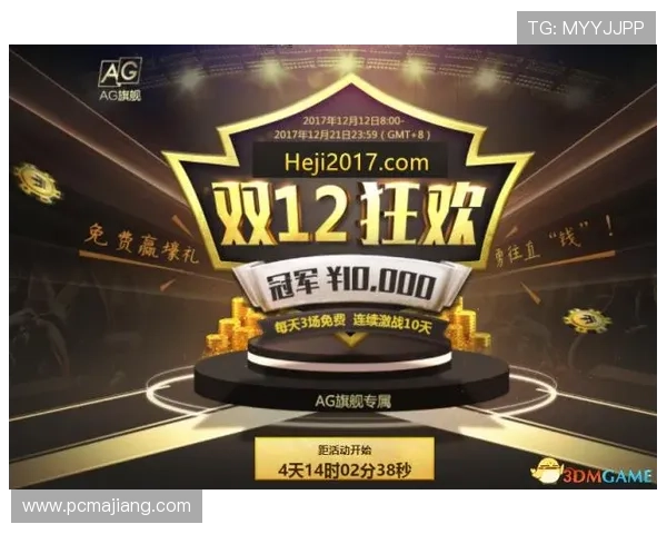 探索高收益的ag免费试玩网站，体验不一样的线上娱乐场乐趣