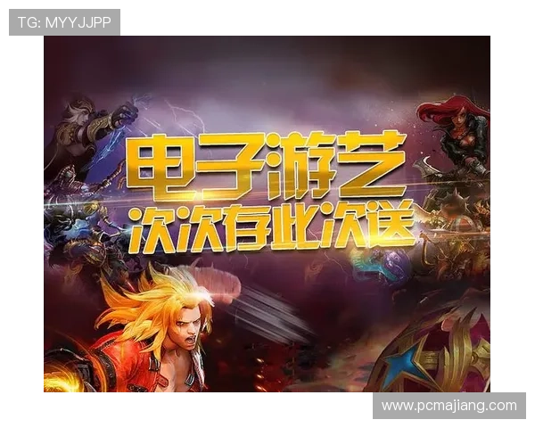 深入了解ag电子游戏网站的游戏类型与玩法策略解析