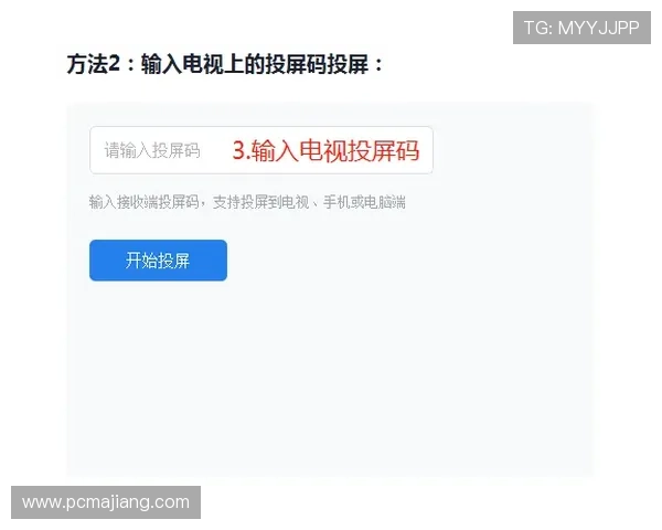 AG厅电投：多平台同步支持，随时随地享受精彩纷呈的线上投注乐趣