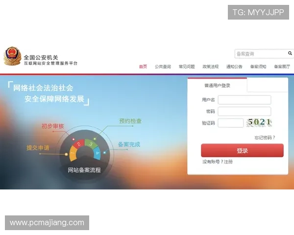 亚游ag正规地址查询指南，帮助玩家快速找到官方安全登录地址