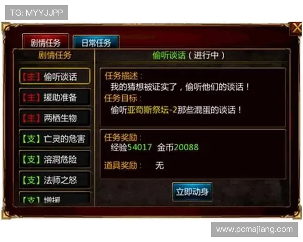 凯发娱乐电脑版官网常见问题解答，帮助新手快速上手游戏操作