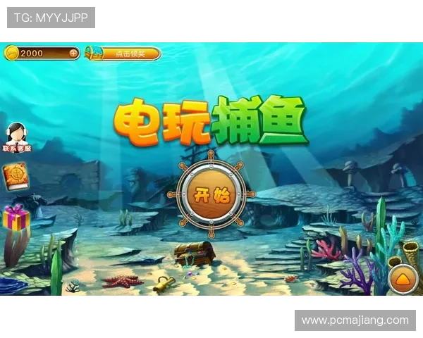 揭秘K8捕鱼王高效捕鱼技巧，提升你的游戏胜率和收益方法