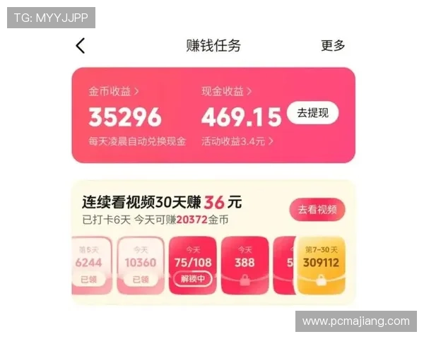 极速百家乐官网app支持多种支付方式，充值提现快速便捷保障玩家权益