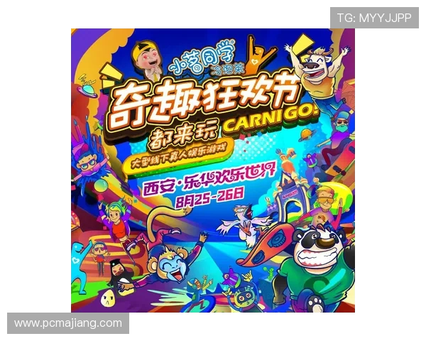 选择OG真人游戏官网开启您的线上娱乐之旅，体验最真实最刺激的真人游戏乐趣