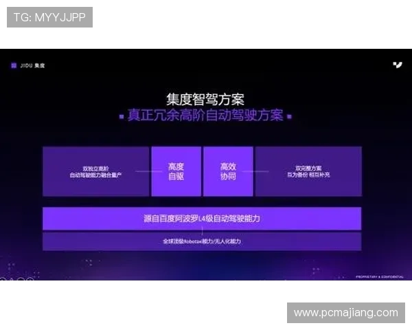 全面解析K8视讯游戏的特色优势与安全保障措施