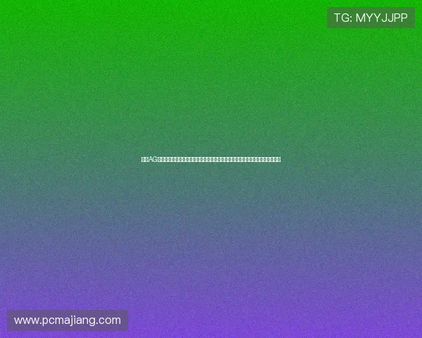 优化AG真人版全站登录体验，提升登录速度与稳定性，确保玩家无缝连接享受游戏乐趣