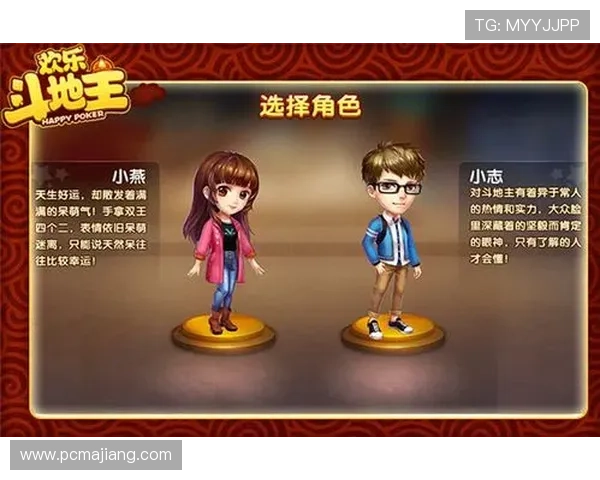 如何在欢乐斗地主中将真人像成功挂上去，详细教程与常见问题解决方案
