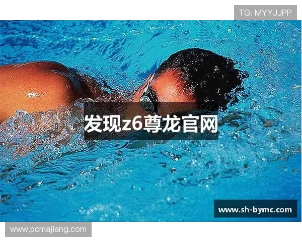 探索Z6尊龙真人游戏的多样化游戏模式,满足不同玩家的娱乐需求与挑战欲望 探索Z6尊龙真人游戏的多样化游戏模式,满足不同玩家的娱乐需求与挑战欲望