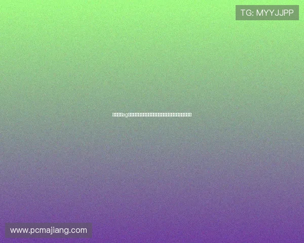 九游集团ag技术创新与研发投入，推动游戏品质提升与行业技术进步